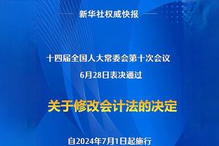 热火前20战表现如何？巴特勒：我们位置不算理想 攻防都平平无奇